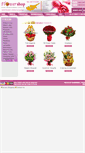 Mobile Screenshot of hwww.flowershop.com.cy
